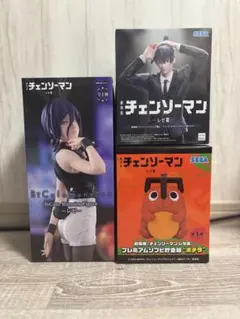 チェンソーマン BiCute Bunnies フィギュア レゼ その他セット