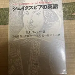 シェイクスピア　版画集 銅版画集 シェイクスピア劇・5景 (限170・署名入・銅版画扉頁共6葉