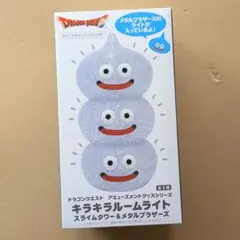 ☆新品未開封☆　ドラゴンクエスト　キラキラルームライト　メタルブラザーズ　タワー