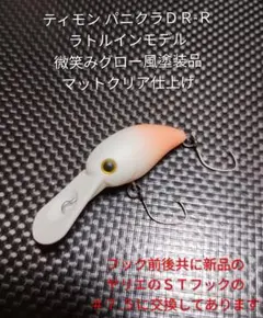 2026年最新】微笑みグローの人気アイテム - メルカリ