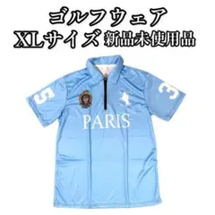 ゴルフウェア　XLサイズ 新品未使用品　 半袖ポロシャツ ゴルフウェア　ゴルフ