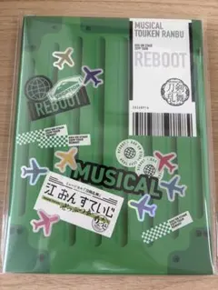 【新品未開封】刀ミュ 江 おん すていじ ぜっぷつあー りぶうと CD