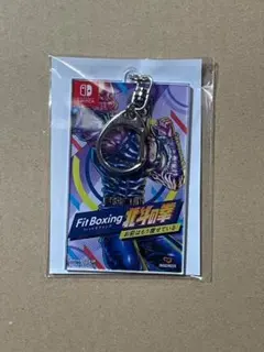 【非売品】北斗の拳 フィットボクシング Switch アクリルキーホルダー