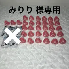 みりり様専用ページ さとみくん リングライト ハート型