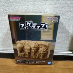 BORUTO NARUTO 火影岩　貯金箱