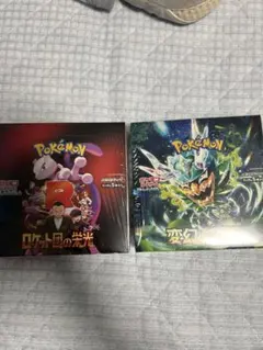 ポケモンカード シュリンク付き ロケット団の光栄 ニンジャスピナー