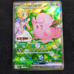 2026年最新】スイレンのお世話 sarの人気アイテム - メルカリ
