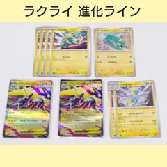 2026年最新】ポケモンカード モンスターボール エラーの人気アイテム