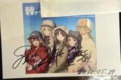 ガールズバンドクライ メンバー5人直筆サイン入りカード - メルカリ