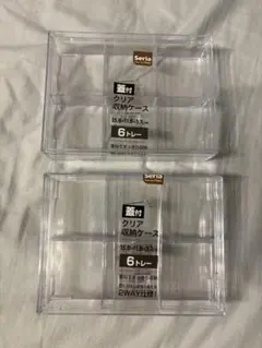 セリア Seria 蓋付クリア収納ケース 6トレー 2個セット