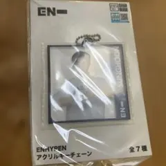 ENHYPEN SUNGHOO アクリルキーホルダー