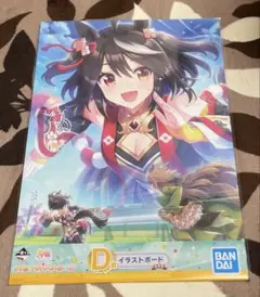 Item thumbnail for item 2fcb9a57-ebfe-447a-b930-ecb5a98a0a1e