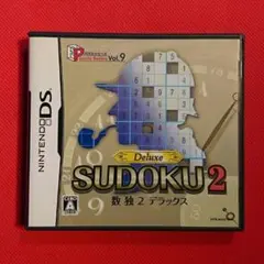 SUDOKU 2 / 数独2 デラックス / DS