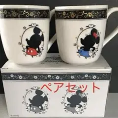 即購入OK 新品 ディズニー ミッキー＆ミニー マグカップ ペアセット