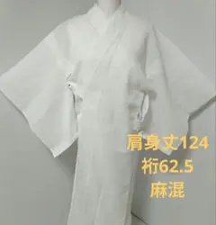 MNJ-022)本麻長襦袢 Lサイズ 通気性 吸汗性 速乾性 夏 絽 新品①
