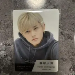 【新品未開封】篠塚大輝 タイプロ トレカ 初版