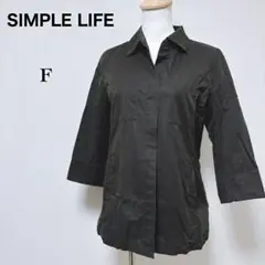 【シンプルライフ】美品 オープンカラー 七分袖 ブラウス ジャケット 比翼仕立て