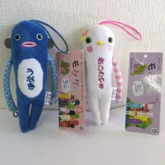 モケケ 静岡限定 うなぎ 京都限定 おいでやす 2点セット　新品タグ付きのサムネイル