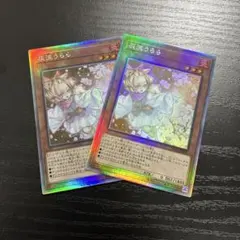 灰流うらら　ホログラフィック　ホロ　3枚セット 灰流うらら ホログラフィック ホロ 3枚セット