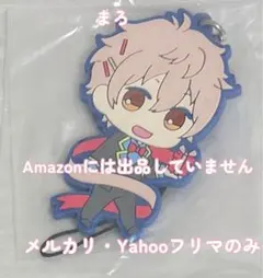 2026年最新】如月恋の人気アイテム - メルカリ