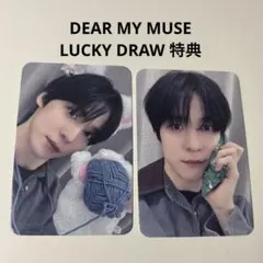 ATEEZ ユノ DMM ラキドロ トレカ 2枚