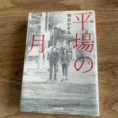 Item thumbnail for item a9a688d0-2922-4725-a8ac-9a2025979f13