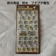 正規品　ボンボンドロップシール　スヌーピー