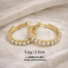 ダイヤ風18金GP フープピアス 5.6g / 3.5cm大ぶりジルコニア高品質