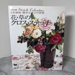2026年最新】橋本不二子の人気アイテム - メルカリ