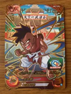 Item thumbnail for item 1f6876a9-28e2-4564-8bbd-e6f9c97226cb