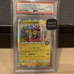 2025年最新】シブヤのピカチュウ psaの人気アイテム - メルカリ