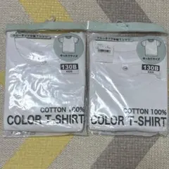 愛様 リクエスト 2点 まとめ商品