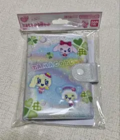 たまごっち たまもりシール帳セット パステルVer. シールなし