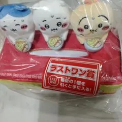 ちいかわ　一番くじ　ラストワン　ティッシュケース