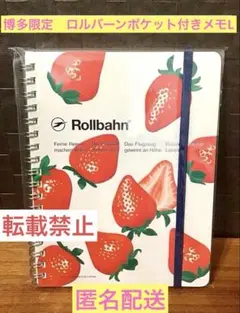 Rollbahn ロルバーン 25周年記念 フルーツサンド - メルカリ