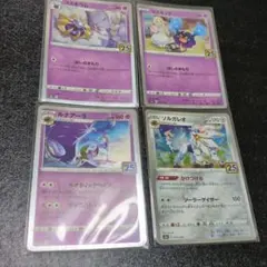 2026年最新】コスモウム リーリエの人気アイテム - メルカリ