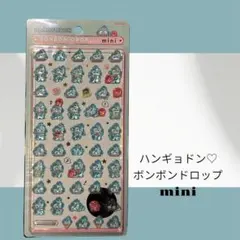 【国内正規品】ボンボンドロップシール ミニ ハンギョドン サンリオ 新品