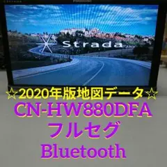 2026年最新】CN-HW880Dの人気アイテム - メルカリ