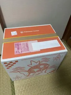 Item thumbnail for item cba78b6e-2a9f-4952-a61d-bd50e5b2482f