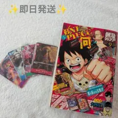 最強ジャンプ 2022年 9月号 ワンピースカード付き 映画公開記念大特集 最強ジャンプ 2022年 9月号 ワンピースカード付き 映画公開記念大特集