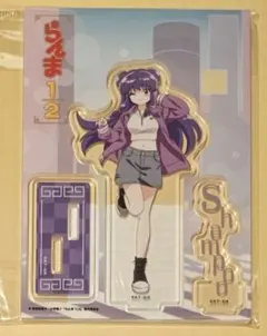 らんま1/2　ストリートファッション　アクリルスタンド　シャンプー