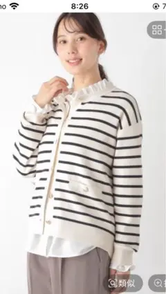 グローバルワーク　ニットカーディガン