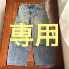 高*子様 GU gu バレルレッグジーンズ　XL ※裾直し有り※