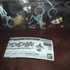 ガチャ おじゃる丸 めじるしアクセサリー ３種セット