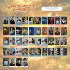 Mrs. GREEN APPLEゼンジン未到とイミュータブル フォトカ - メルカリ