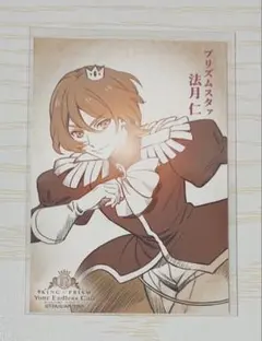 2025年最新】法月仁の人気アイテム - メルカリ