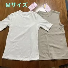 2枚セット Tシャツ
