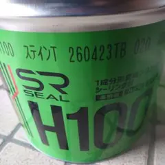 サンライズ H100 ステインT - メルカリ