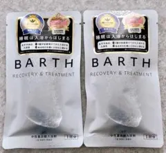 BARTH 中性重炭酸入浴剤 1回分 2個セット
