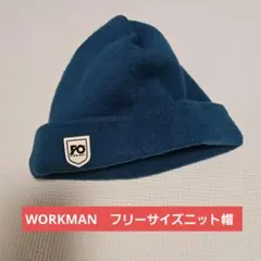 【WORKMAN】アクリルニット帽のサムネイル
